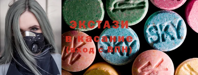 Ecstasy DUBAI  Андреаполь 